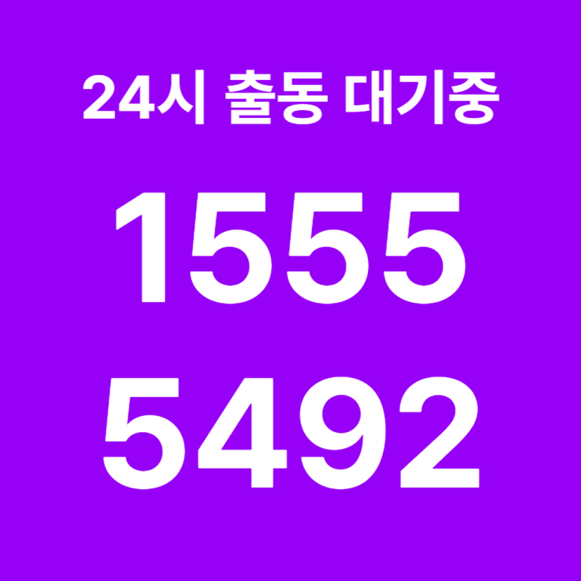 마포동싱크대막힘