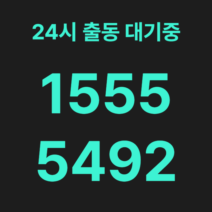 마포동변기막힘