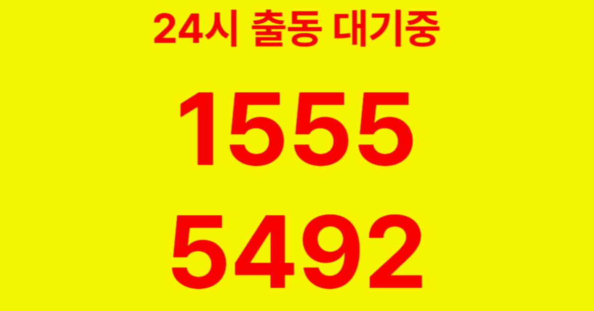 마포동하수구막힘
